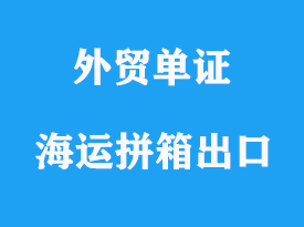 跨越海洋的領(lǐng)航者——世界知名海運公司