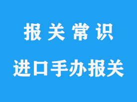 辦理免3C認證的玩具那家公司可以清關(guān)