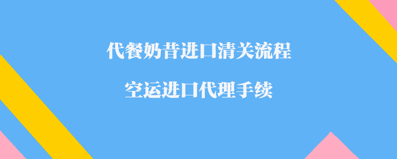 體驗(yàn)速度與便捷，選擇國際空運(yùn)快遞公司