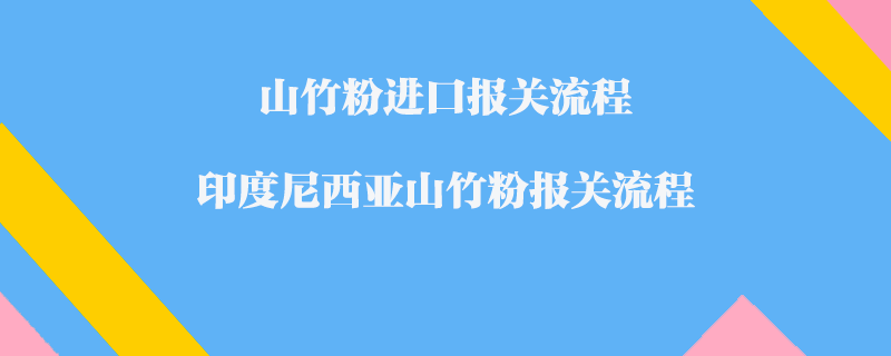 6.png