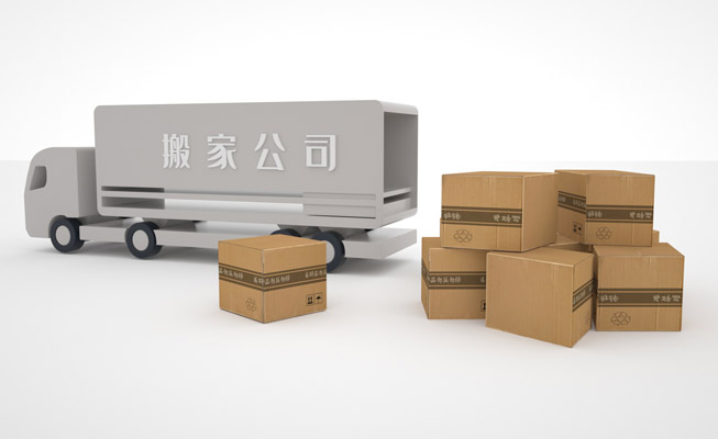 上海乾緣國際貨運有限公司