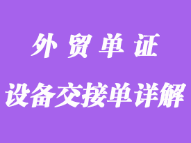 涉及的日期總結(jié)分享