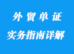 實(shí)務(wù)